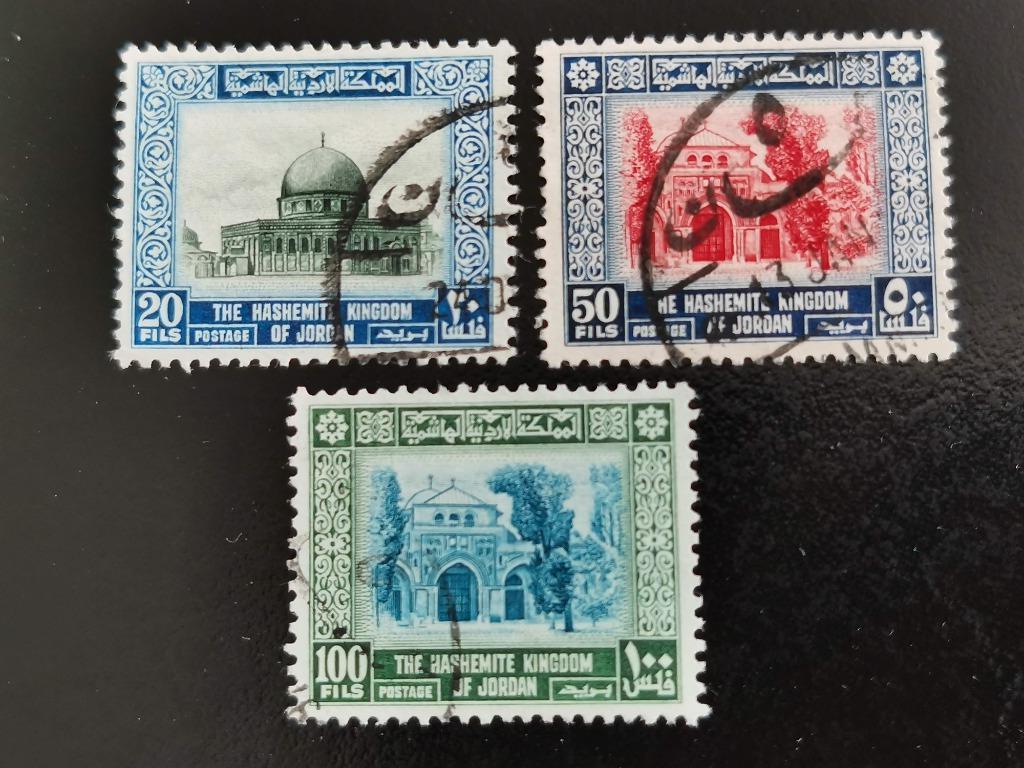 Jordanie 1955 - Dôme du Rocher et mosquée Al-Aqsa, Enlèvement ou Envoi, Affranchi, Moyen-Orient