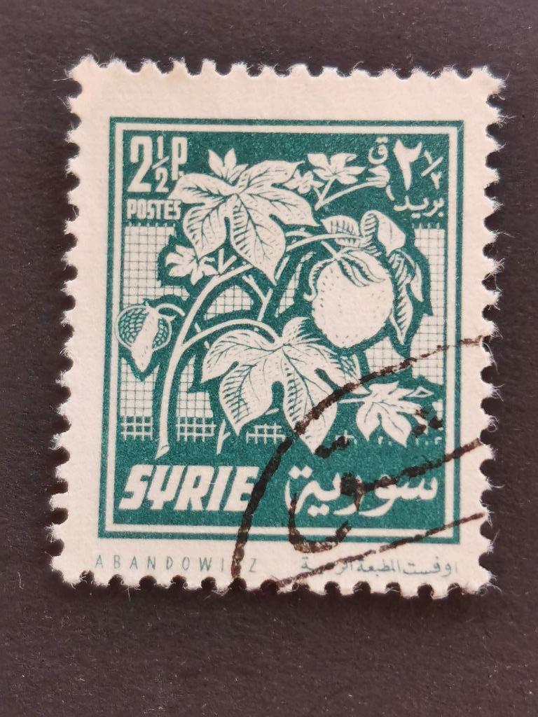 Syrië 1956 - katoen festival in Aleppo - bloemen, Ophalen of Verzenden, Gestempeld, Midden-Oosten