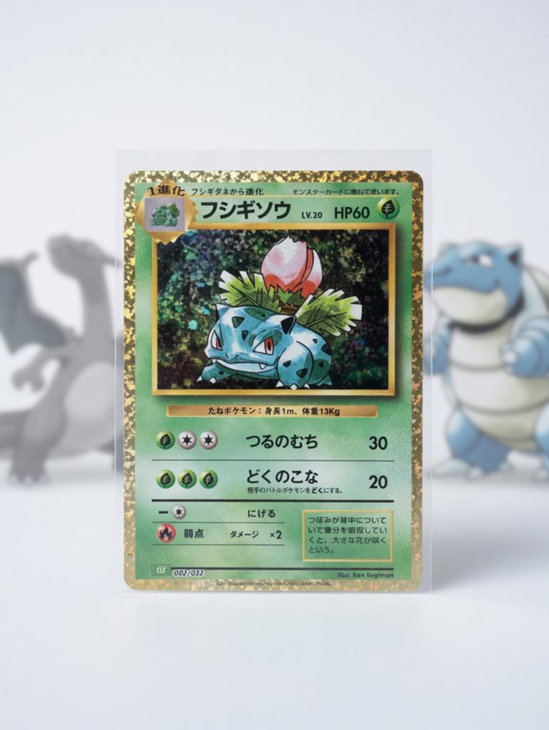 Ivysaur (フシギソウ), Hobby & Loisirs créatifs, Jeux de cartes à collectionner | Pokémon, Neuf, Cartes en vrac, Foil, Enlèvement