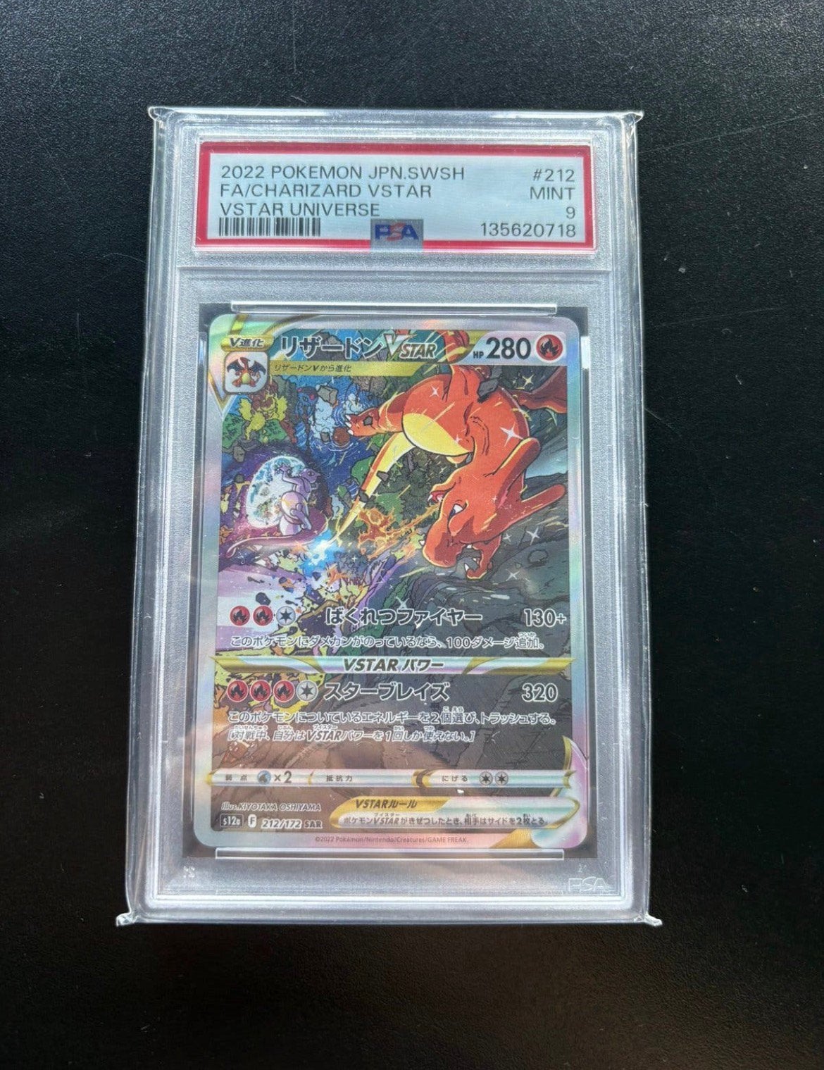 Charizard VSTAR (s12a 212), Enlèvement ou Envoi, Comme neuf