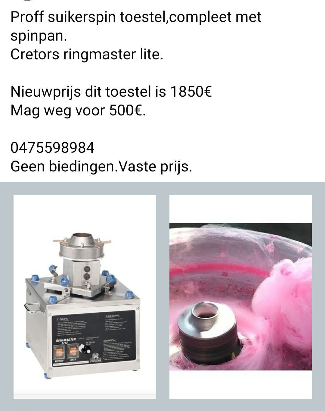 Suikerspinmachine, Ophalen