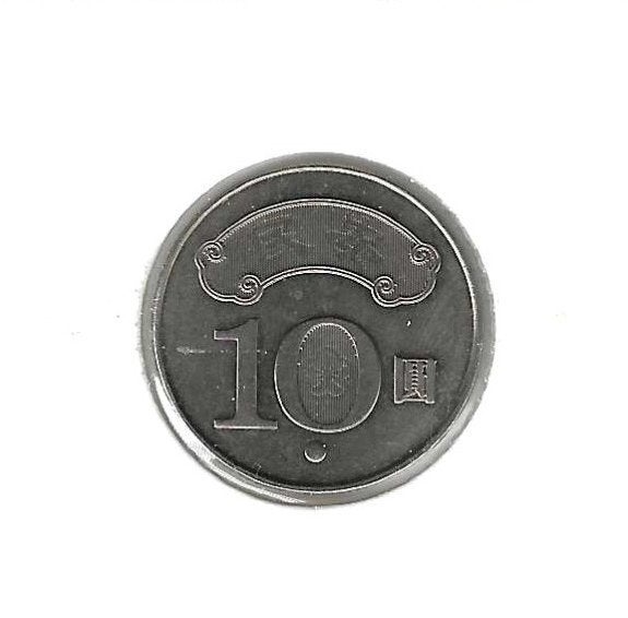 China (Taiwan), 10 Yuan Yr.100(2011)., Timbres & Monnaies, Monnaies | Asie, Enlèvement ou Envoi, Asie orientale, Monnaie en vrac