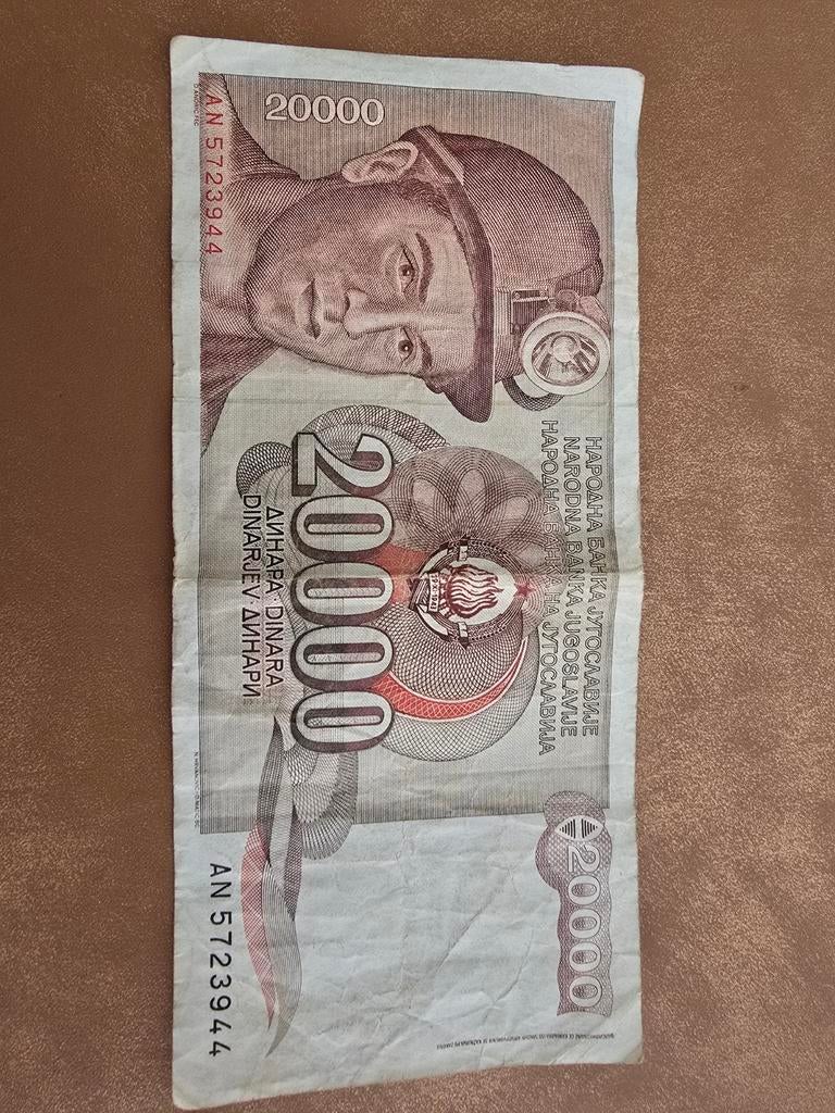 verzamelbankbiljet van 20.000 dinar, Postzegels en Munten, Ophalen of Verzenden