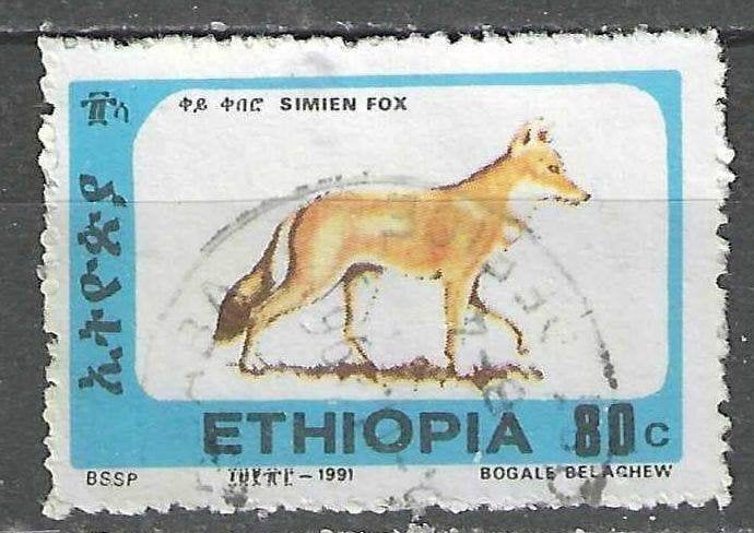 Ethiopie 1994 - Stampworld 1528 - Loup d'Éthiopie (ST), Envoi, Affranchi