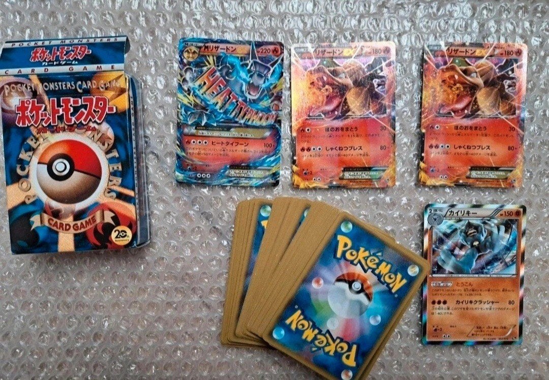Pokémon Starter Deck voor de 20e verjaardag van Japan, Hobby en Vrije tijd, Ophalen