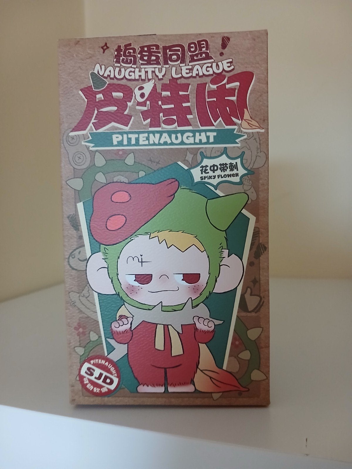 Pitenaught Naughty League Blind Box, Enfants & Bébés, Jouets | Peluches, Neuf, Overige karakters, Autres marques, Enlèvement