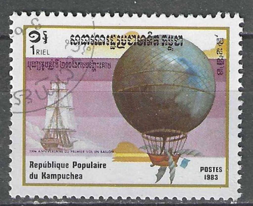 Kampuchea 1983 - Yvert 396 - Blanchard en Jeffries (ST), Verzenden, Gestempeld