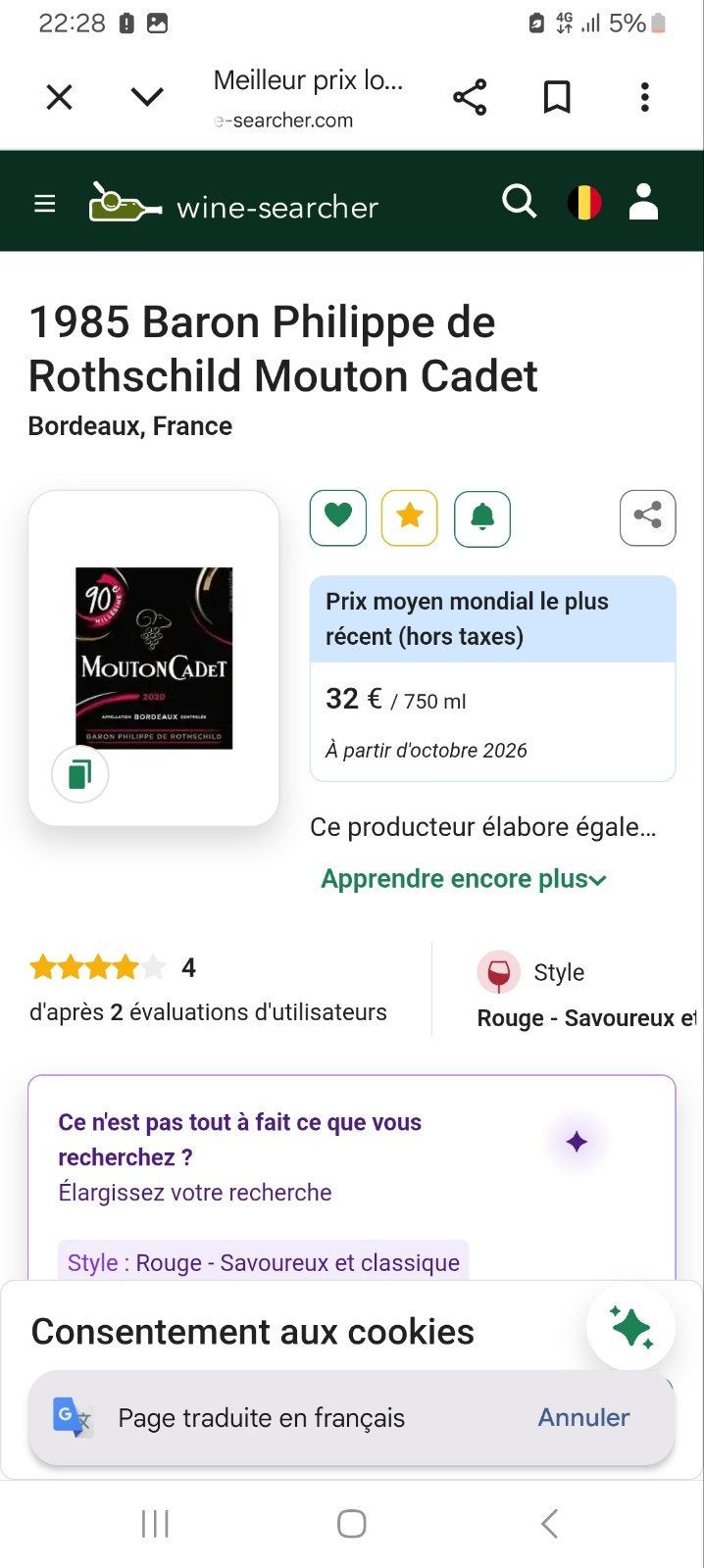 1985 Vin  Mouton-Cadet Bordeaux – Collection / Anniversaire, Collections, Enlèvement ou Envoi