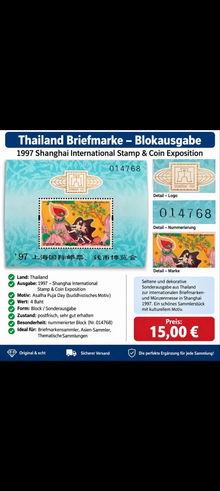 postzegel, Ophalen of Verzenden