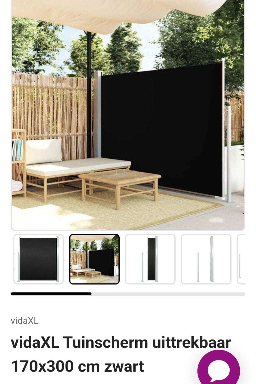 Tuinscherm zwart 170x300cm, Tuin en Terras, Ophalen, Nieuw, 200 cm of meer, 150 tot 200 cm