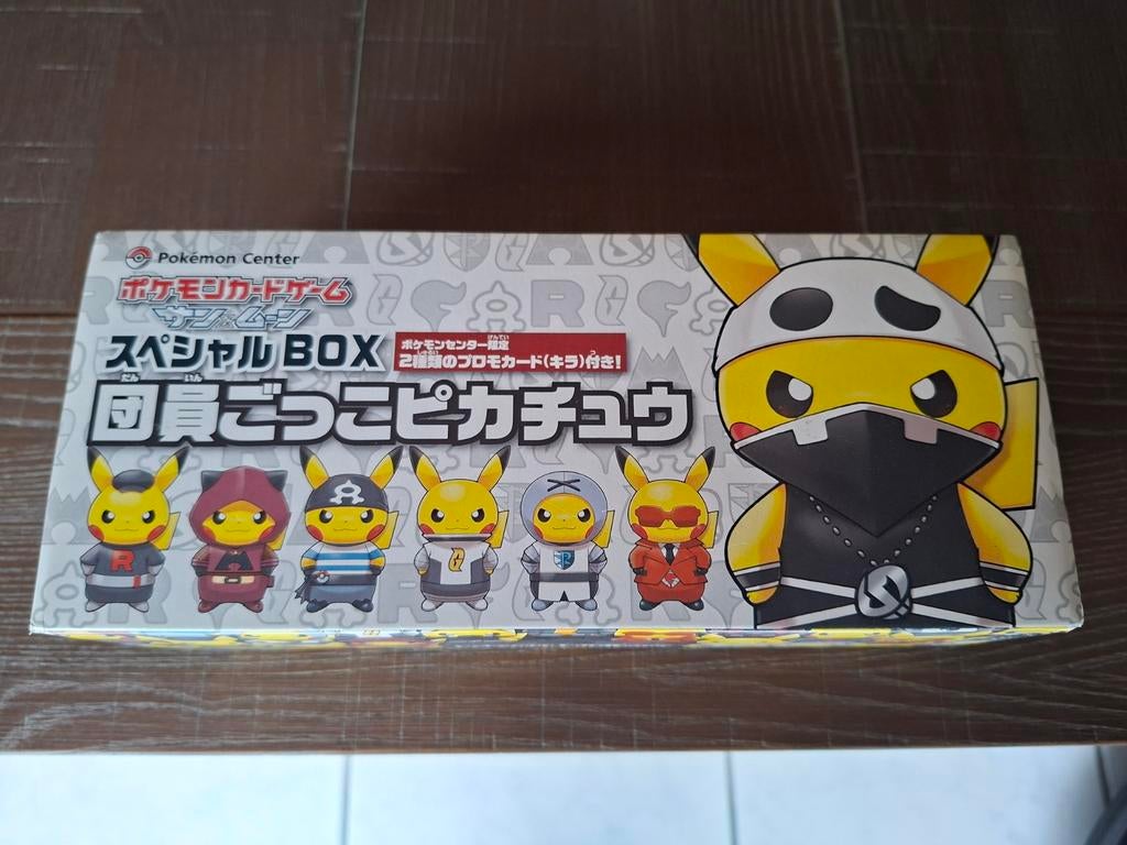 Pokemon center team skull box, Ophalen