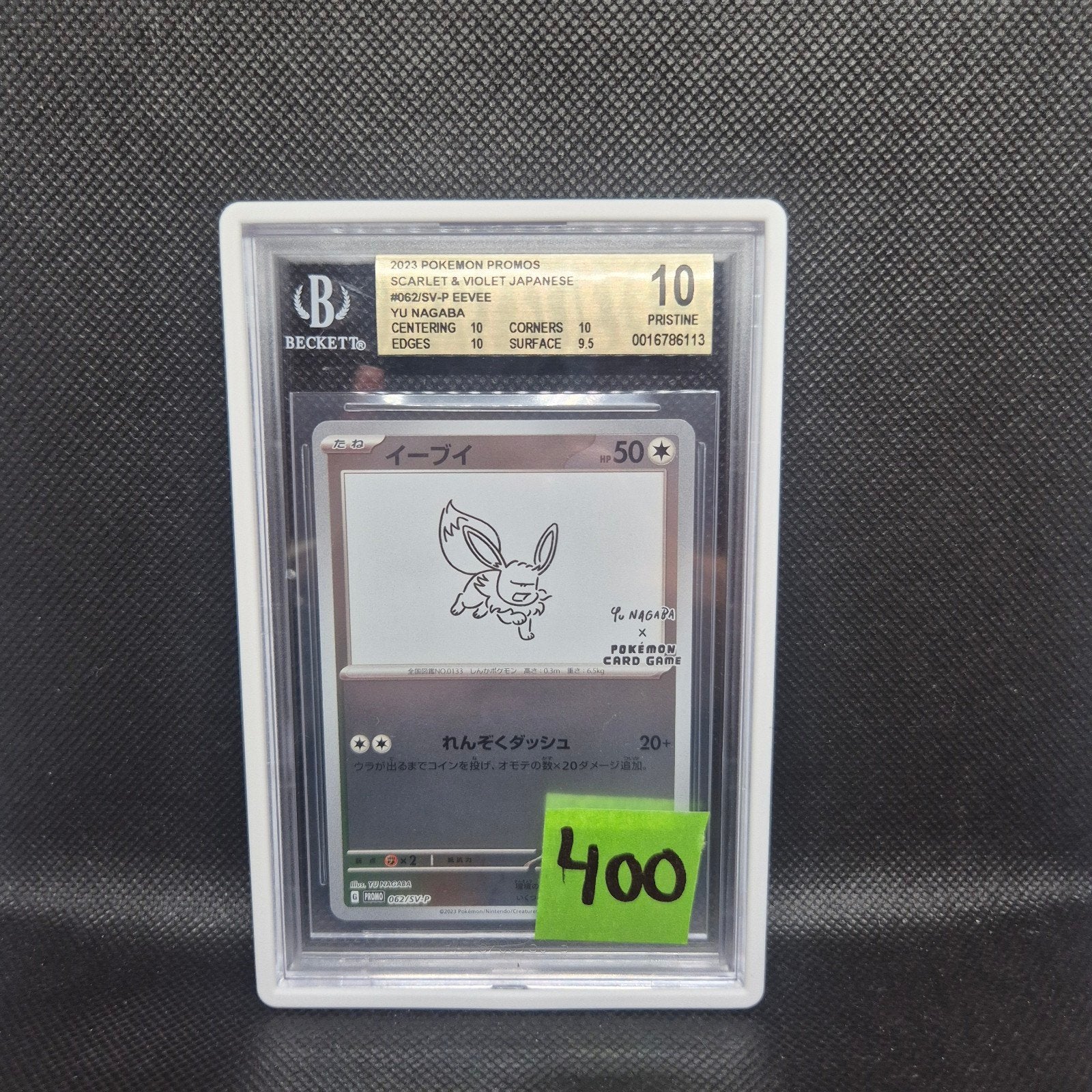 Eevee Yu Nagaba BGS 10, Ophalen of Verzenden