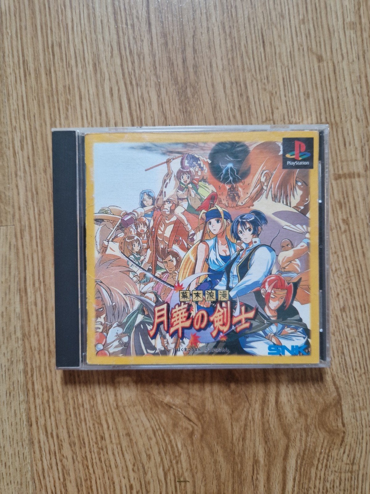 Carte Last Blade du jeu PS1, Enlèvement ou Envoi