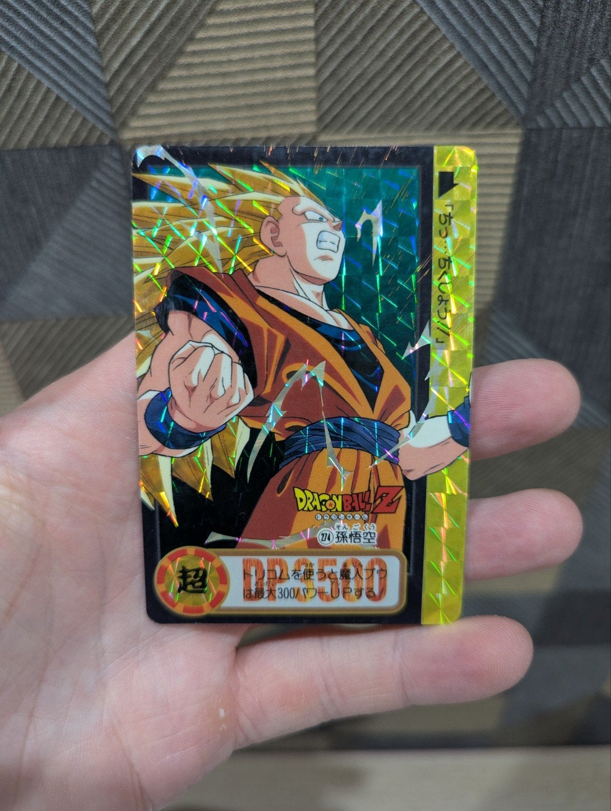 Carte Dragon Ball Carddass Hondan 274 très bon état 1996, Enlèvement ou Envoi