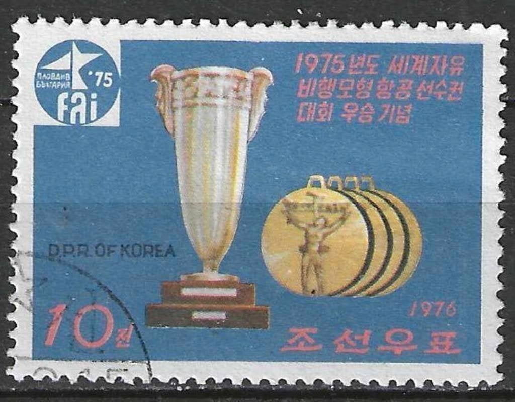 Corée du Nord 1976 - Yvert 1402 - Aéromodélisme - 10 ch (ST), Envoi, Affranchi