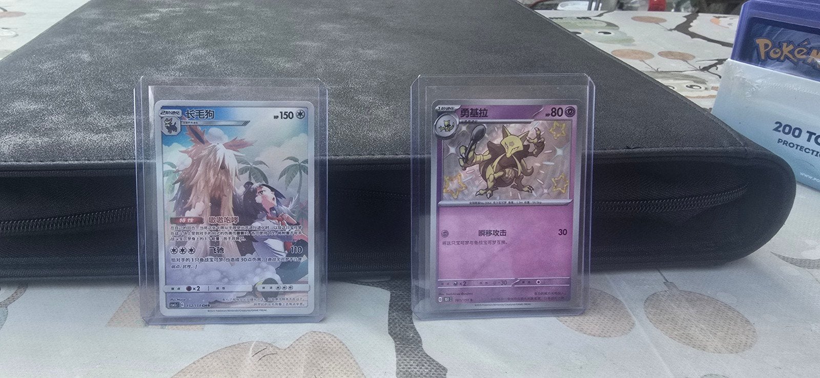 Chinees hits + gem pack 3 hits, Hobby en Vrije tijd, Verzamelkaartspellen | Pokémon, Ophalen, Zo goed als nieuw, Losse kaart