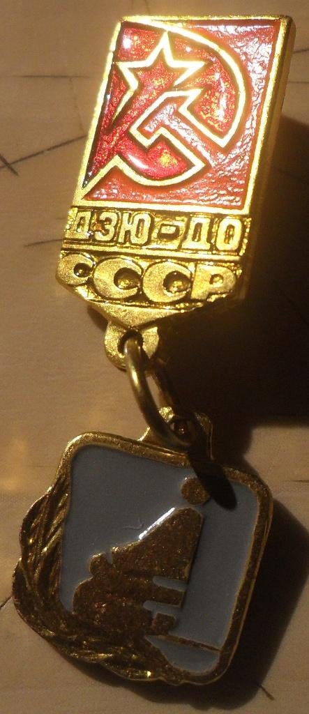 Insigne russe CCCP, Ophalen of Verzenden