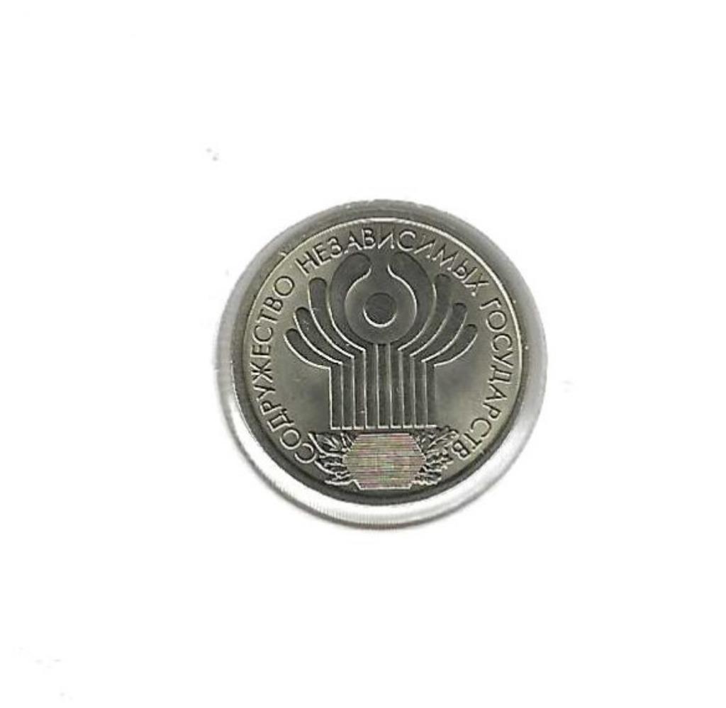 Rusland, 1 Roebel 2001, 10th Ann. Commonwealth of Independen, Ophalen of Verzenden, Rusland, Losse munt