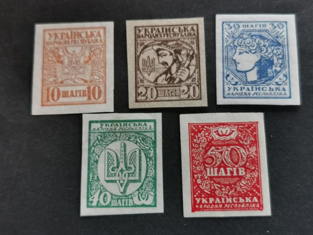 République popul d'Ukraine 1918 - armoiries, Cérès, fermier*, Envoi, Autres pays, Non oblitéré