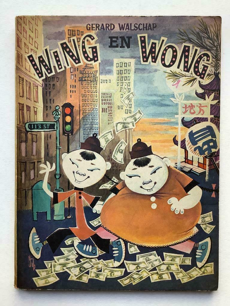Wing en Wong - Gerard Walschap (Jozef Van In & Co), Boeken, Kinderboeken | Jeugd | 10 tot 12 jaar, Ophalen of Verzenden