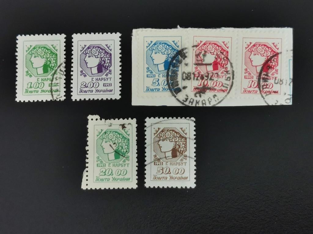 Oekraine 1992 - Ceres, Ophalen of Verzenden, Overige landen, Gestempeld