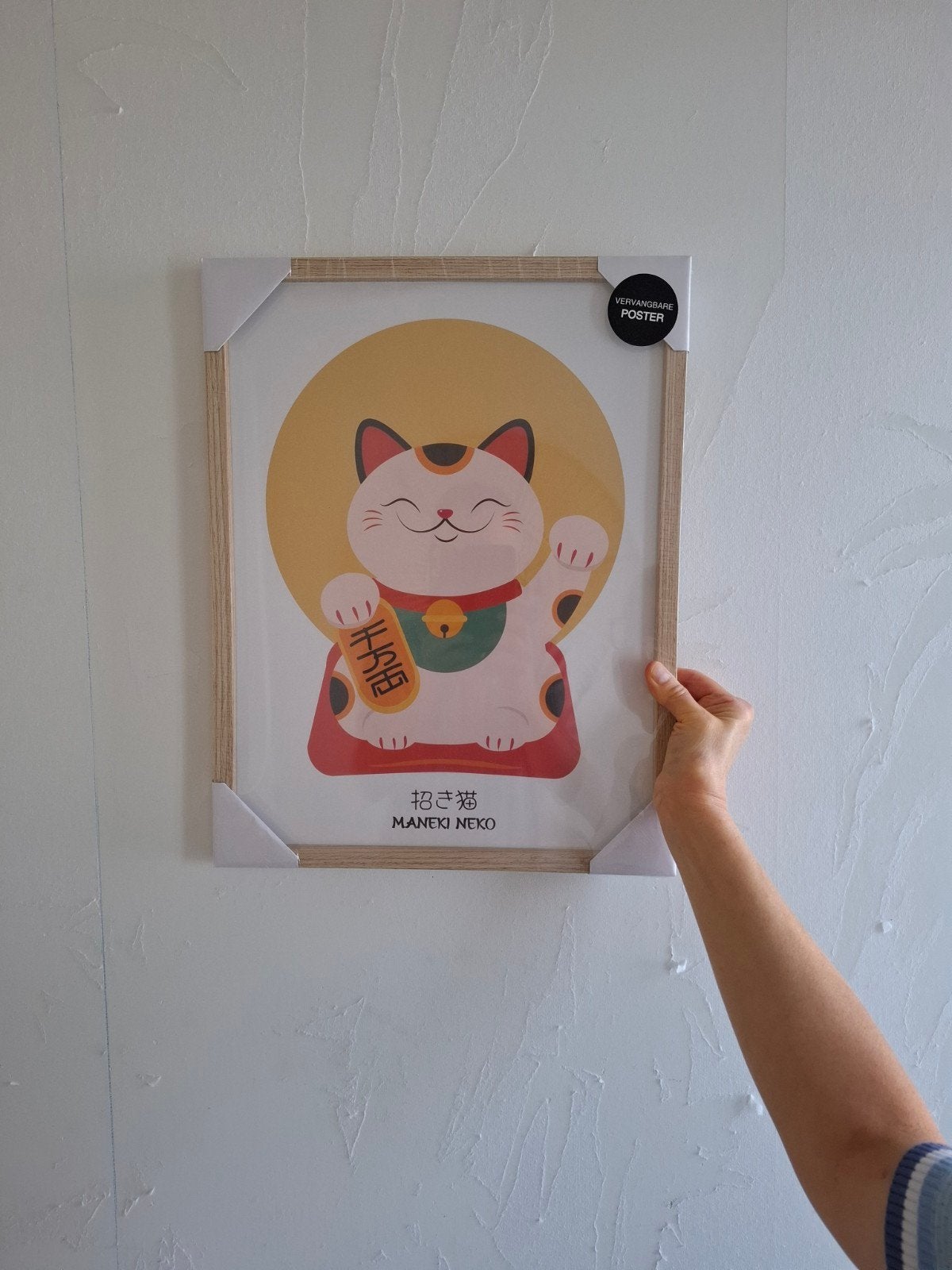 Cadre à poster Happy en bois avec poster Lucky Cat, Neuf, 45 cm, 35 cm, Objet de décoration