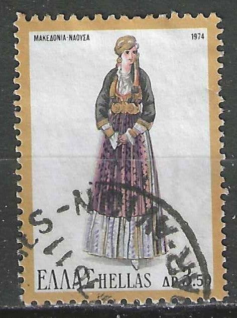 Grèce 1974 - Yvert 1165 - Costumes (ST), Envoi, Grèce, Affranchi