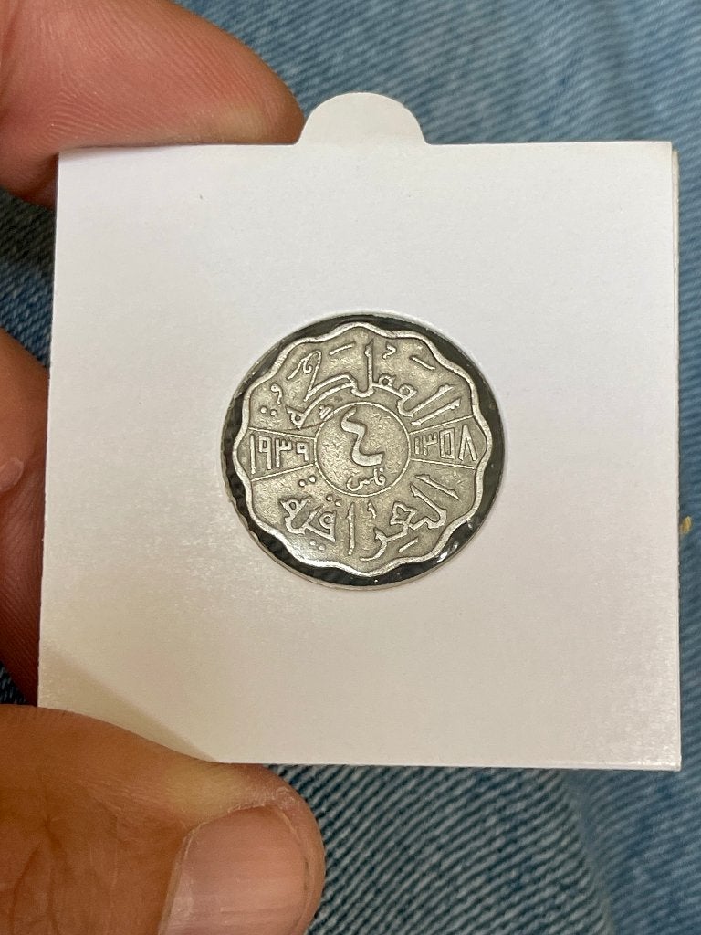 Irak 4 fils 1939, Enlèvement, Monnaie en vrac