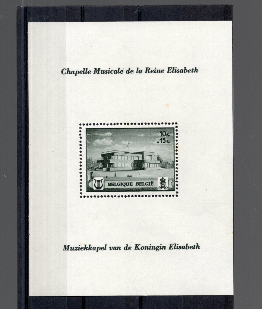 Belgique bloc 13 MNH XX avec V 2, Envoi, Non oblitéré, Neuf