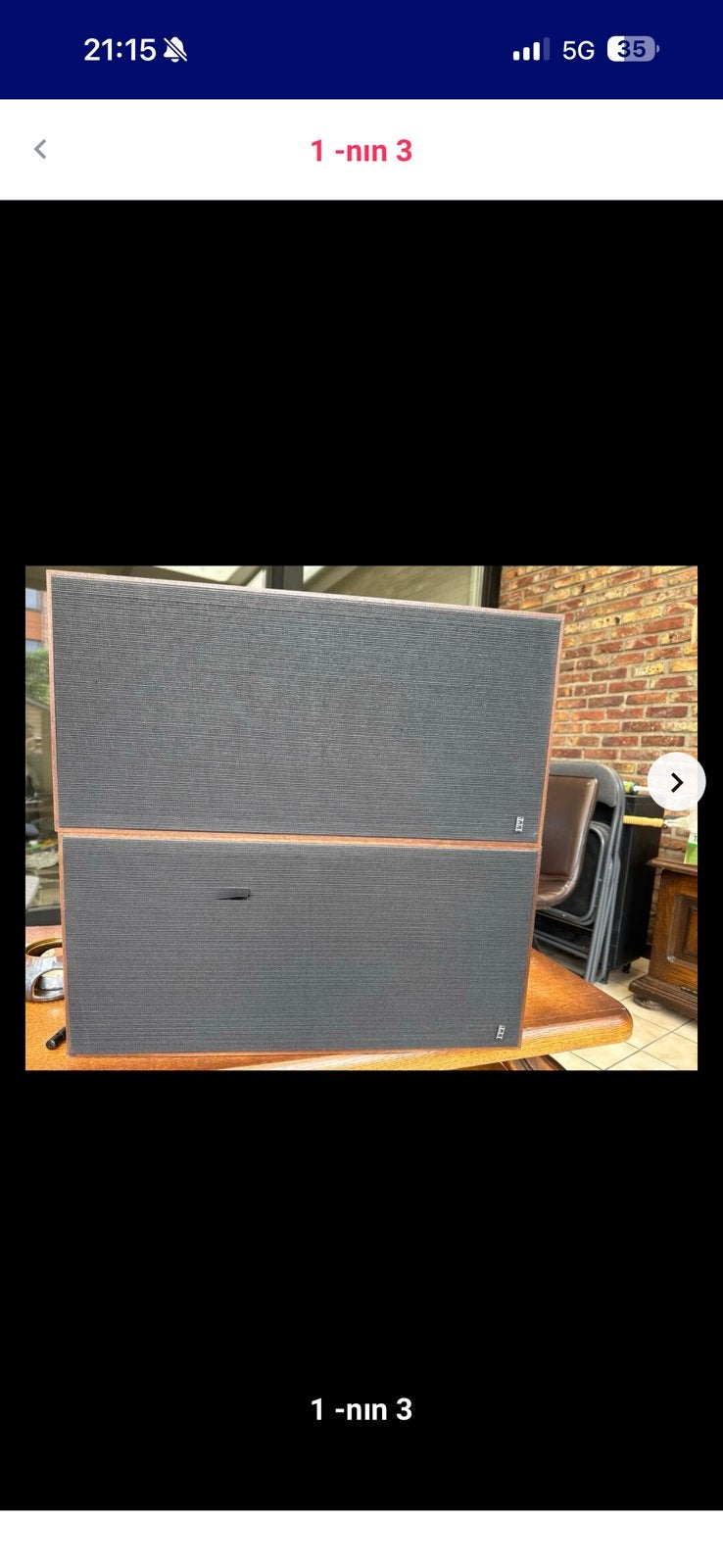 2x ITT Vintage Luidsprekers (set), Audio, Tv en Foto, Luidsprekerboxen, Ophalen, Zo goed als nieuw