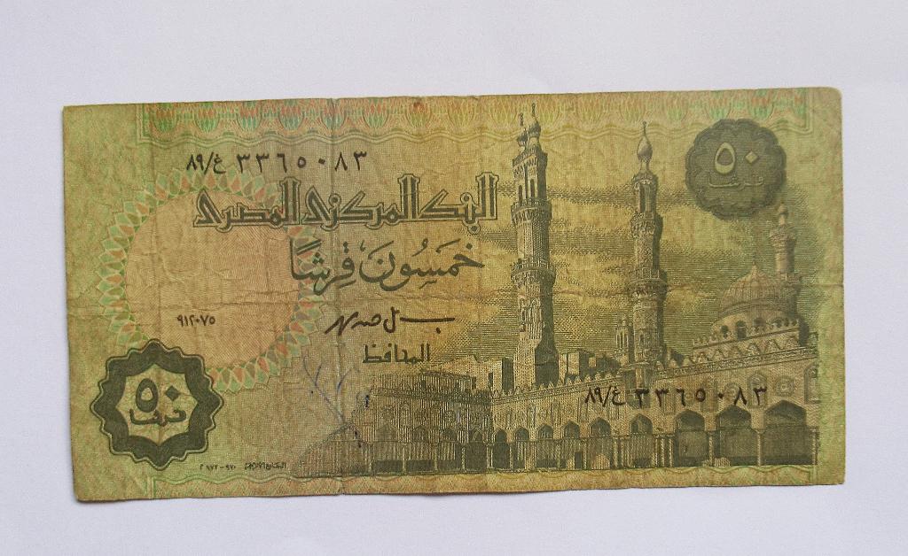 Egypte 50 Piastres, Timbres & Monnaies, Billets de banque | Afrique, Envoi, Égypte