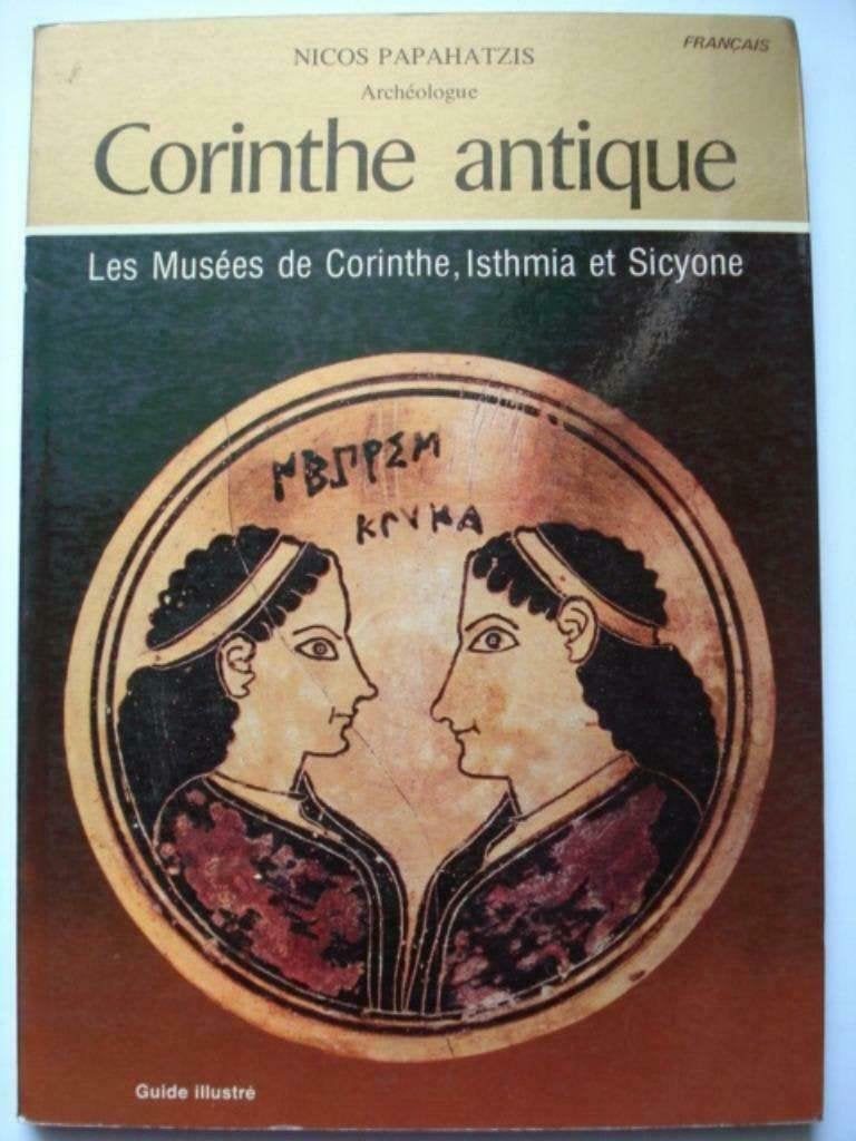 4. Corinthe antique. Les musées de Corinthe, Isthmia et Sicy, Peinture et dessin, Comme neuf, Nicos Papahatzis, Envoi