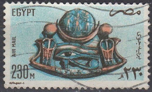 Egypte - Luchtdruk-/luchtpostset - 1981, Postzegels en Munten, Ophalen of Verzenden, Egypte
