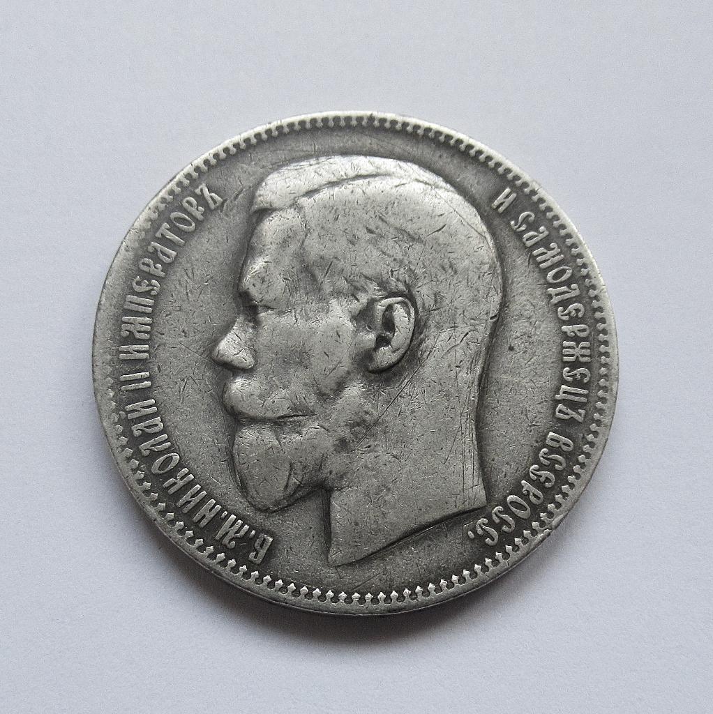 Rusland 1 Rubel 1897  Nicholas II , Postzegels en Munten, Verzenden, Rusland, Zilver