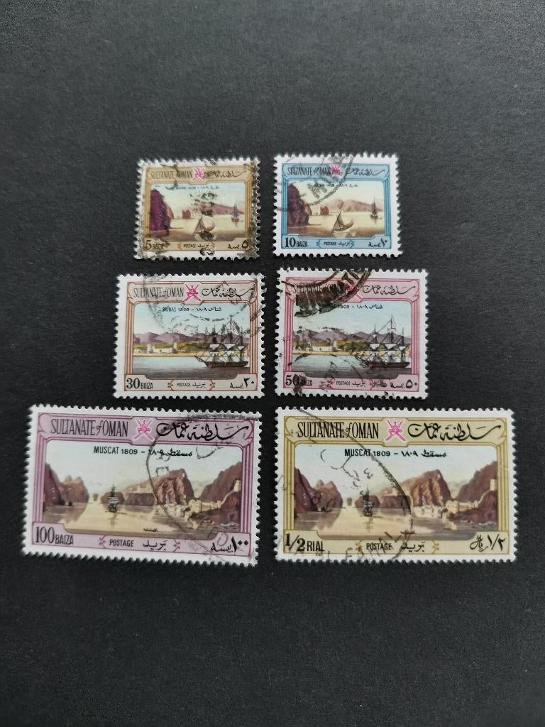 Oman 1972 - ports en 1809 - navigation, voilier, Enlèvement ou Envoi, Affranchi, Moyen-Orient