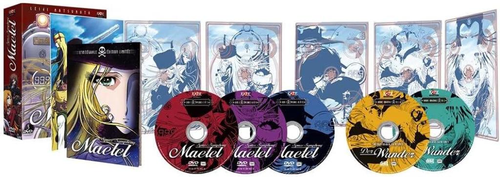 Space symphony Maetel integral DVD / Albator, Enlèvement ou Envoi, Neuf, dans son emballage, Autres genres, Coffret