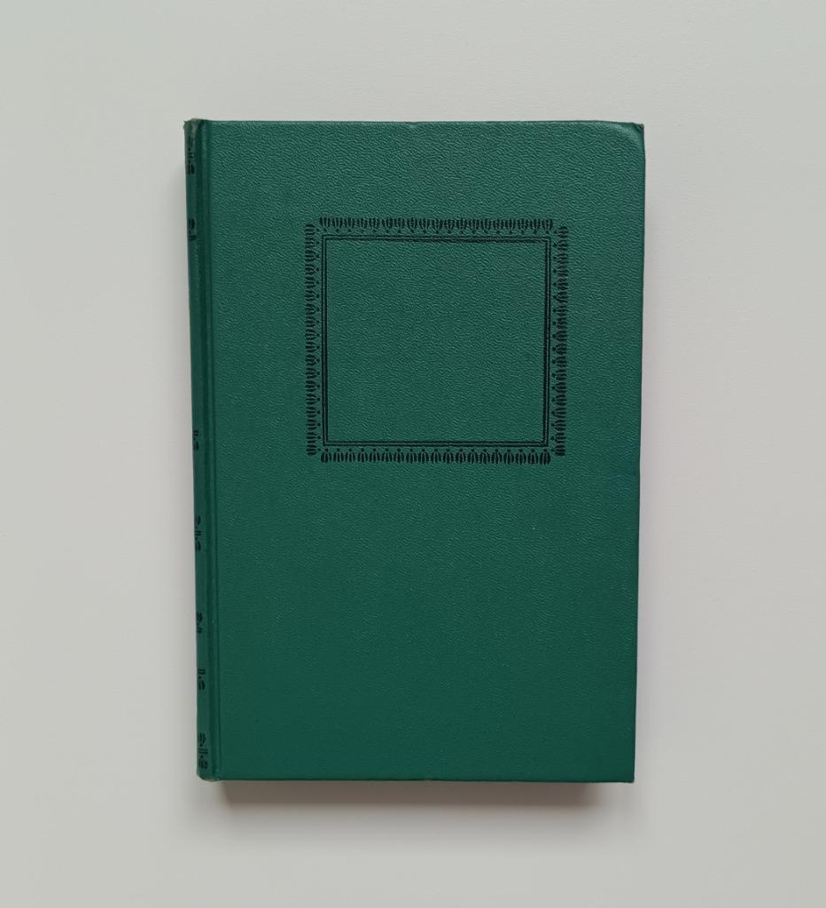 China Flight (Pearl S. Buck / 1945), Enlèvement ou Envoi, Pearl S. Buck, Fiction