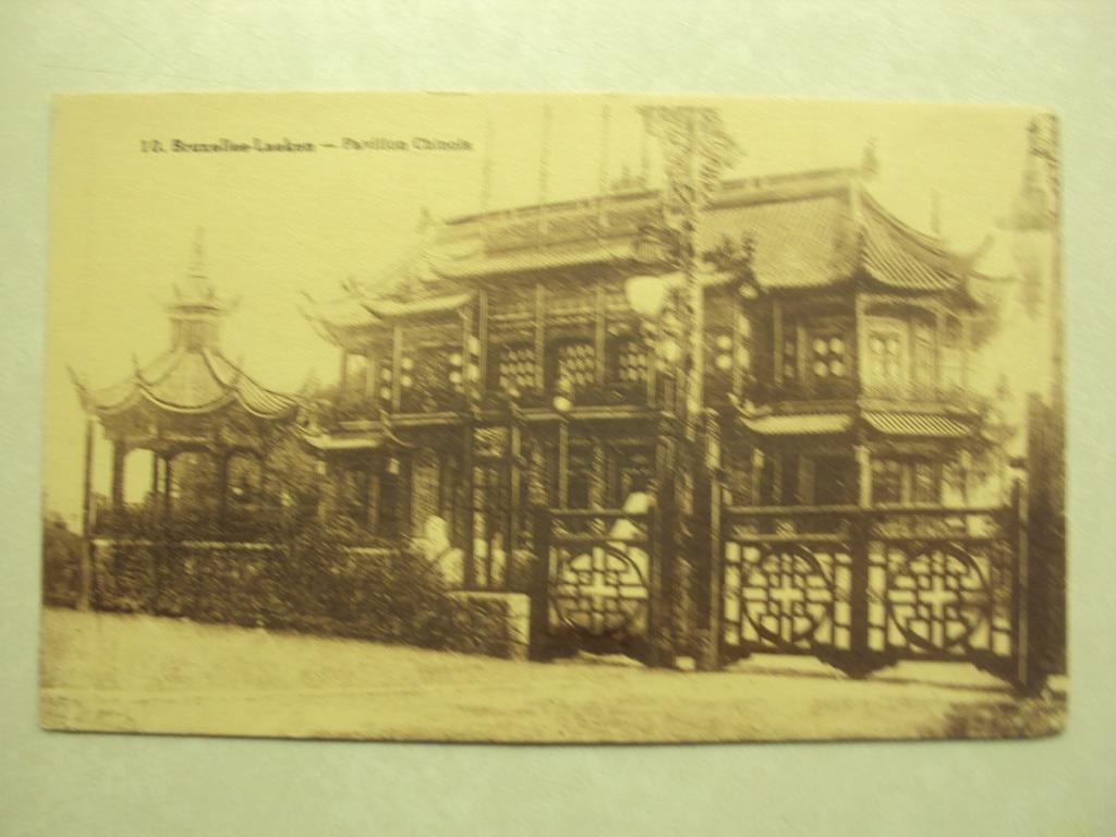 55421 - BRUXELLES-LAEKEN - PAVILLON CHINOIS, Collections, Envoi
