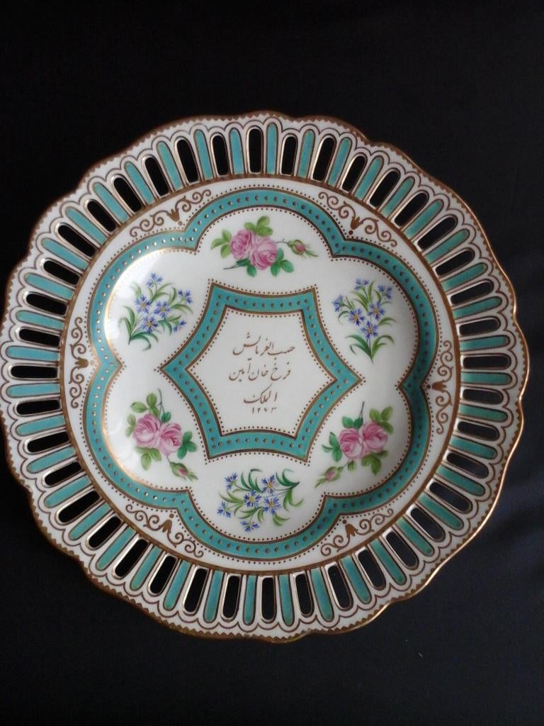 Copeland/Dresden keramische plaat voor Persia 1820s, Ophalen of Verzenden