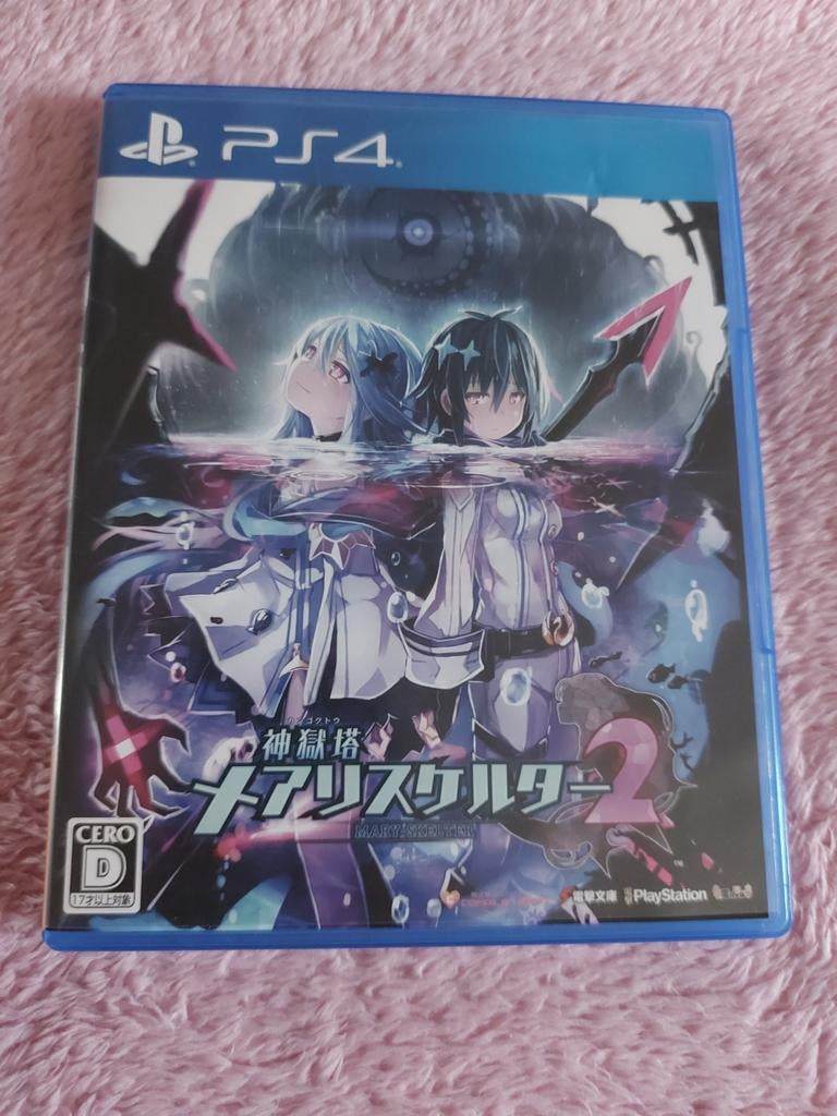 Mary Skelter 2