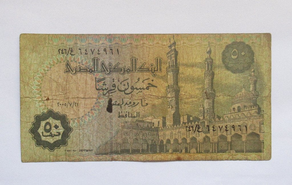 Egypte 50 piaster 2000, Timbres & Monnaies, Billets de banque | Afrique, Envoi, Égypte