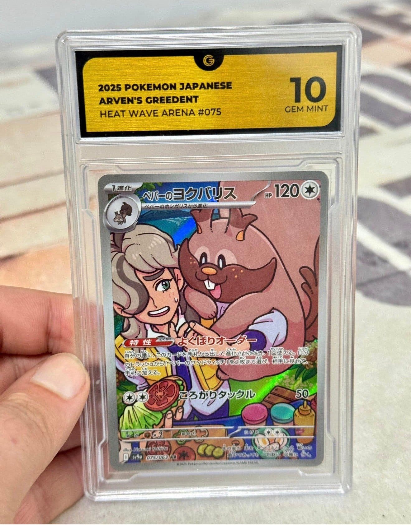 2025 POKÉMON ARVEN'S GREEDENT #075 grade 10 GG, Enlèvement ou Envoi, Neuf, Cartes en vrac, Foil