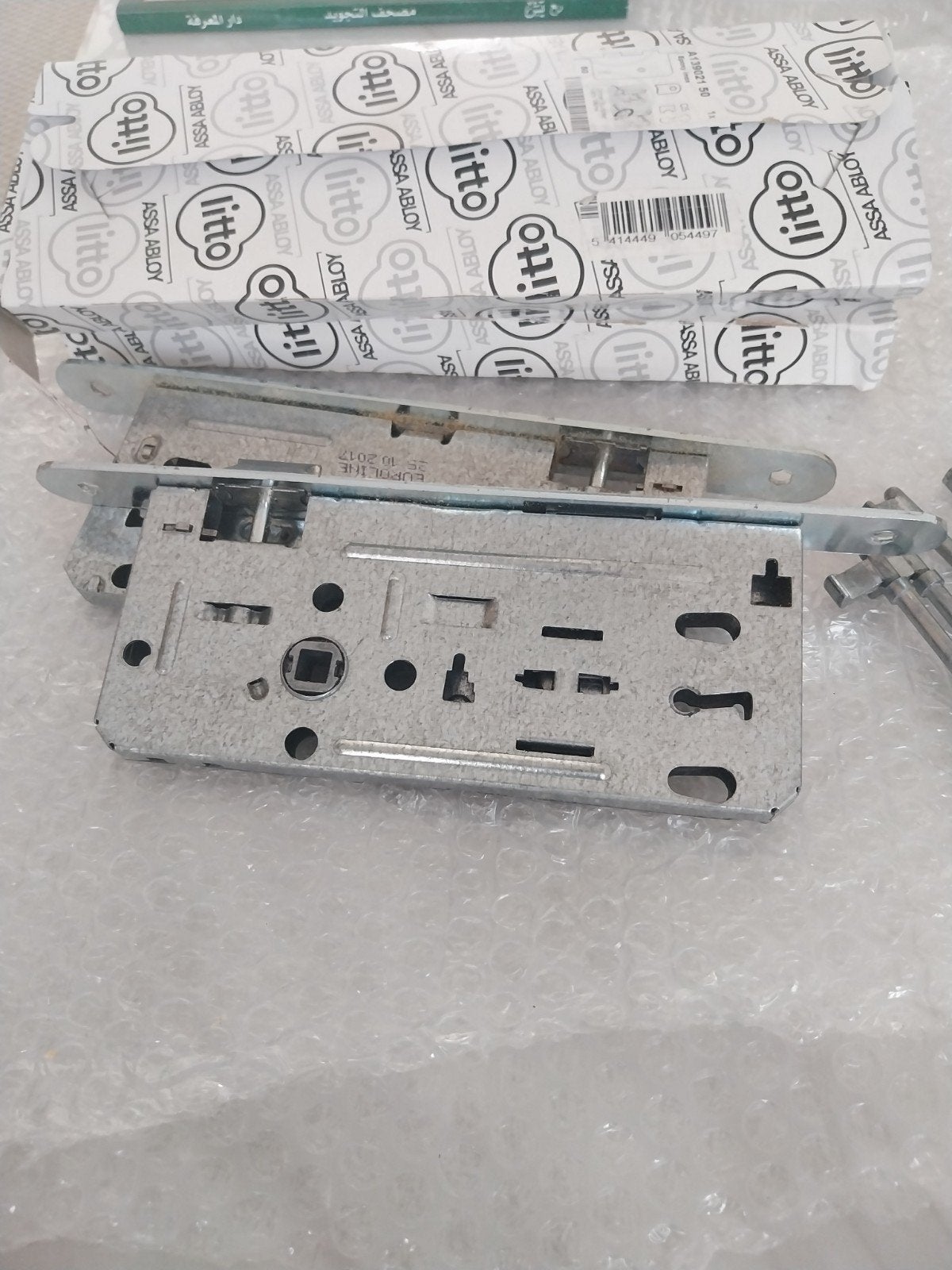 serrure porte intérieure, Bricolage & Construction, Enlèvement
