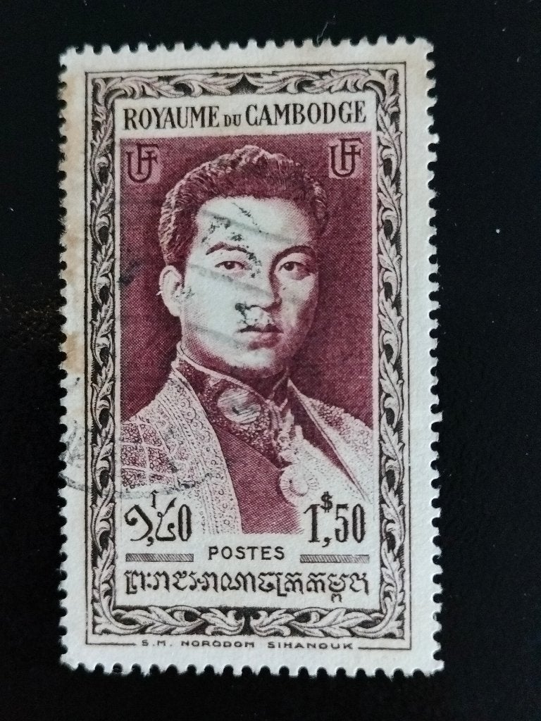 Cambodja 1952 - Koning Norodom Sihanouk, Postzegels en Munten, Verzenden, Gestempeld, Zuidoost-Azië