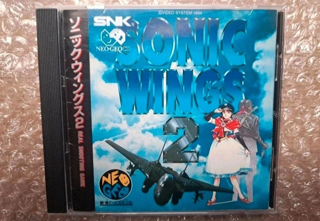 Sonic Wings 2 (SNK Neo Geo CD JPN), Ophalen
