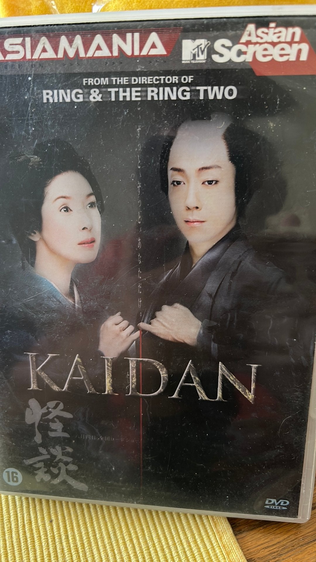 Kaidan, Cd's en Dvd's, Ophalen of Verzenden, Zo goed als nieuw