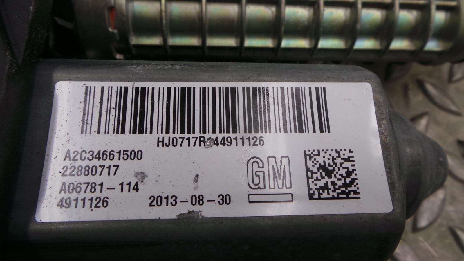 OPEL INSIGNIA HANDREM ELECTRISCH SYSTEEM 2013, Enlèvement ou Envoi, Utilisé, Stiba membre