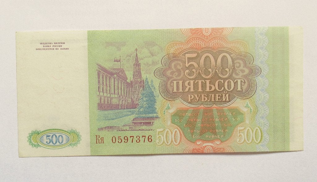 Rusland 500 Roebel  1993, Postzegels en Munten, Verzenden, Rusland