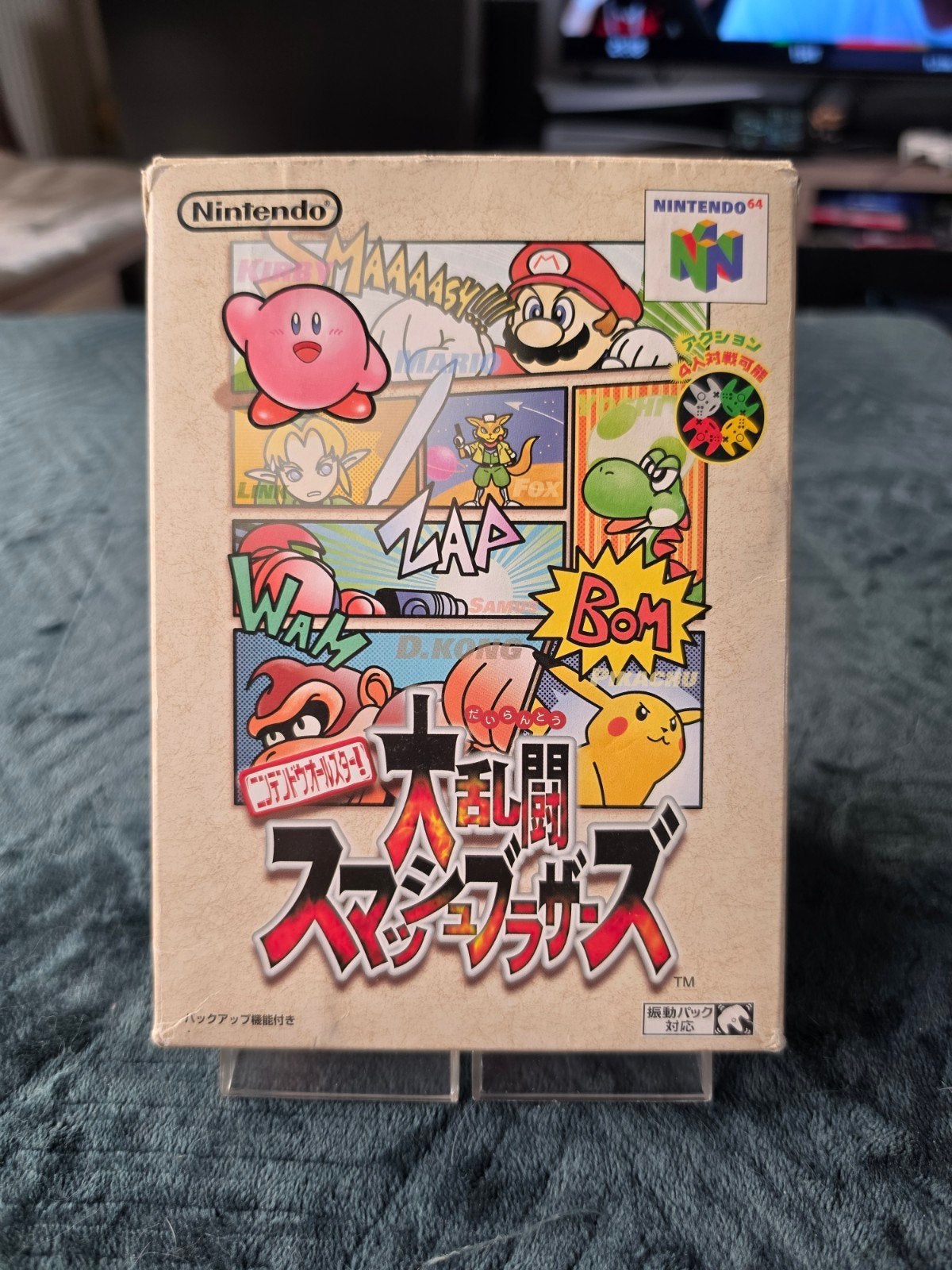 Super Smash Bros - Nintendo 64 N64 - Japonais, Enlèvement ou Envoi, Comme neuf