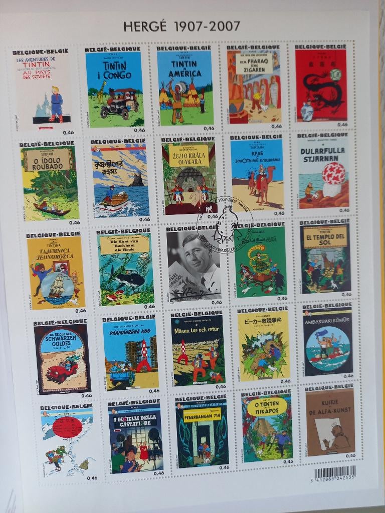 Hergé in 25 zegels (genummerd exemplaar), Postzegels en Munten, Ophalen of Verzenden, Postfris, Overige thema's